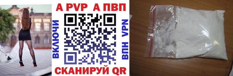 Купить Канаш Alpha PVP Амфетамин КОКАИН Меф мяу мяу Гашиш Конопля
