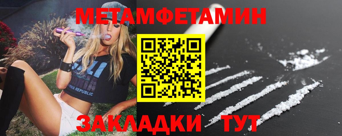 АМФЕТАМИН  Вход с VPN  Канаш  АМФ VHQ  Амфетамин 