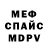 Amphetamine Розовый Love Message
