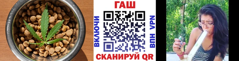закладка Канаш Cannafood конопля