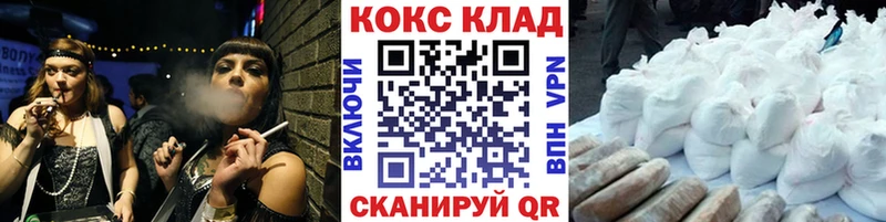 где продают   Канаш  мега tor  КОКАИН VHQ 