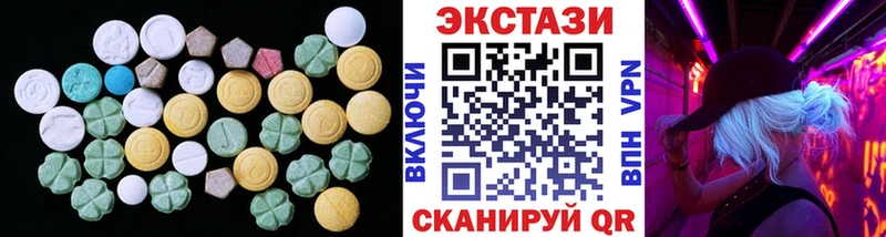 kraken онион  цены наркотик  Канаш  Ecstasy MDMA 
