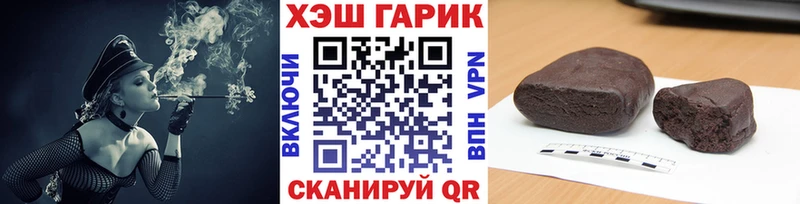 shop как зайти  Канаш  ГАШИШ 40% ТГК 