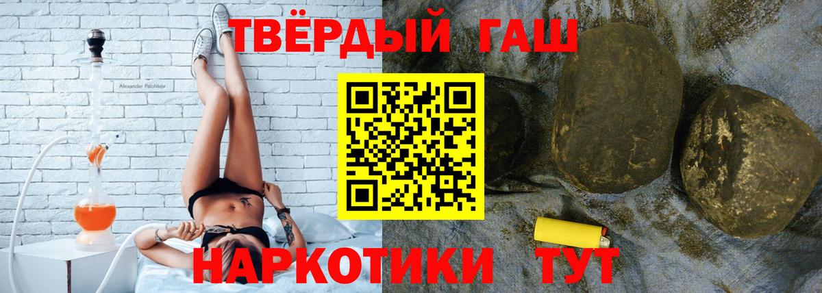 Гашиш ice o lator Канаш