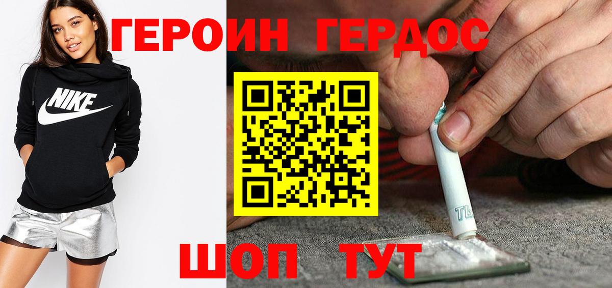 Канаш  Гашиш  LSD-25  Вход с VPN  Меф МЯУ МЯУ  ЭКСТАЗИ  Меф кристаллы  Alpha PVP СОЛЬ   Гашиш  Кодеин  Cocaine 