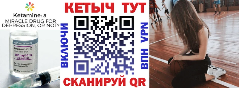 гидра ССЫЛКА  сколько стоит  Канаш  Кетамин VHQ 