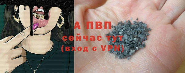прущие крисы Армянск