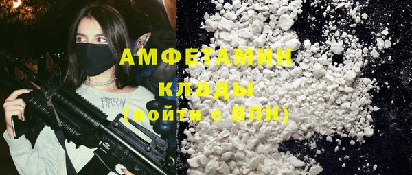 прущие крисы Армянск
