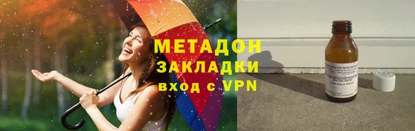 прущие крисы Армянск