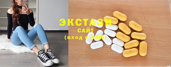 прущие крисы Армянск