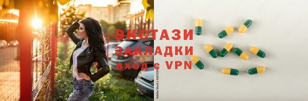 ГАЛЛЮЦИНОГЕННЫЕ ГРИБЫ Арсеньев