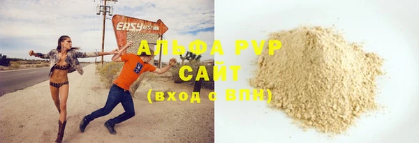 кокаин VHQ Россошь