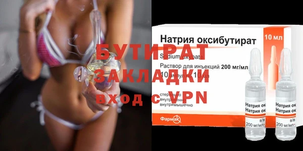 MDMA Premium VHQ Рославль