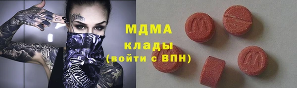 ГАЛЛЮЦИНОГЕННЫЕ ГРИБЫ Арсеньев