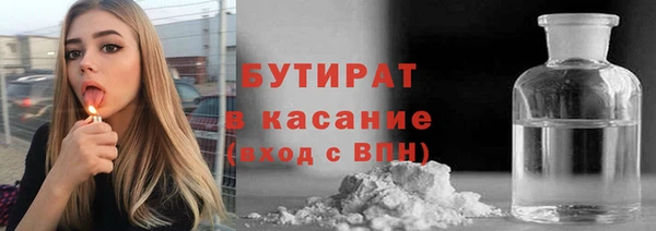 прущие крисы Армянск