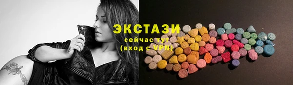 прущие крисы Армянск