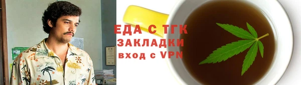 метадон Аркадак