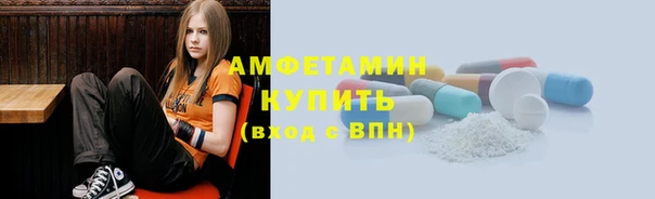 прущие крисы Армянск