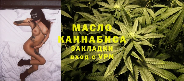 ГАЛЛЮЦИНОГЕННЫЕ ГРИБЫ Арсеньев