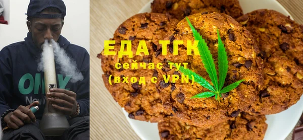 ГАЛЛЮЦИНОГЕННЫЕ ГРИБЫ Арсеньев