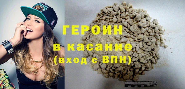 ГАЛЛЮЦИНОГЕННЫЕ ГРИБЫ Арсеньев