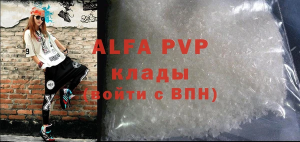 бутират Алзамай