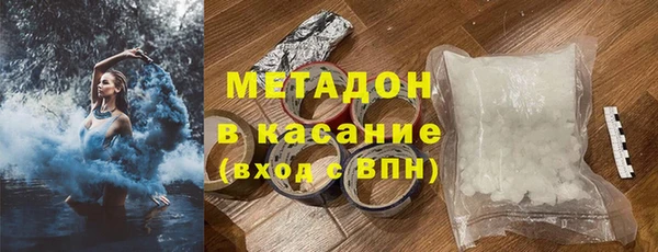 метадон Аркадак
