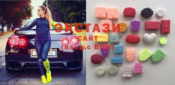 прущие крисы Армянск