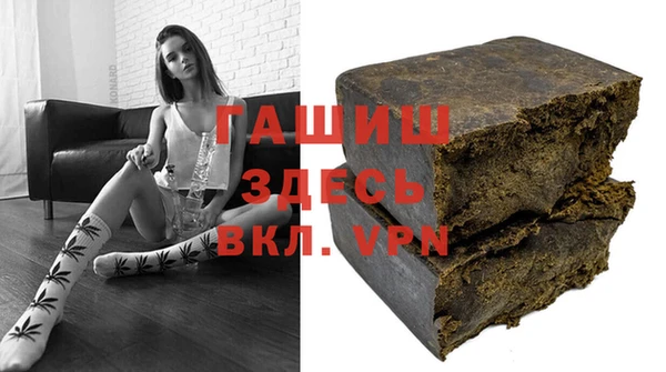 ГАЛЛЮЦИНОГЕННЫЕ ГРИБЫ Арсеньев
