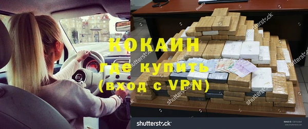 MDMA Premium VHQ Рославль