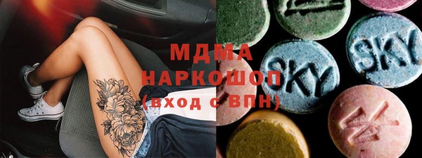прущие крисы Армянск