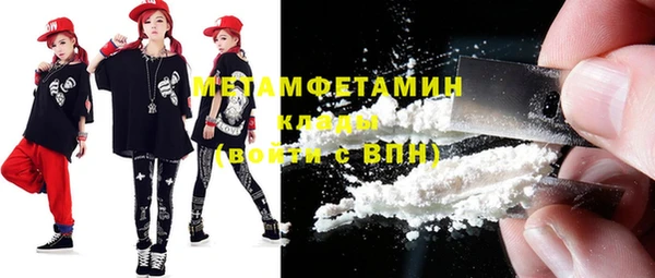 прущие крисы Армянск