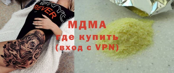 прущие крисы Армянск