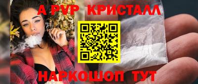 mdma Комсомольск-на-Амуре