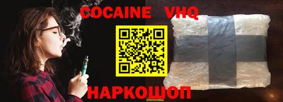 героин Конаково