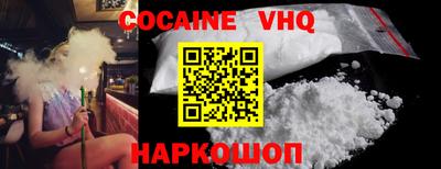 героин Конаково