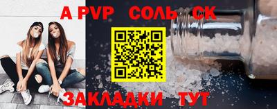 героин Конаково
