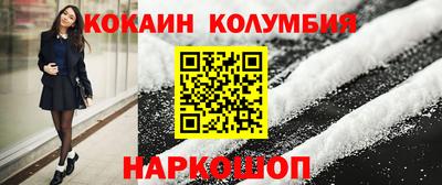 героин Конаково