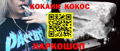 героин Конаково
