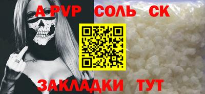 героин Конаково