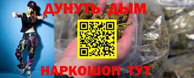 героин Конаково