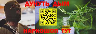 mdma Комсомольск-на-Амуре