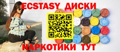 mdma Комсомольск-на-Амуре