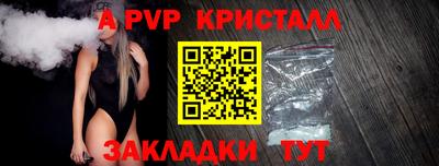 mdma Комсомольск-на-Амуре