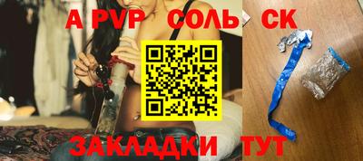 героин Конаково