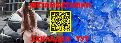 mdma Комсомольск-на-Амуре