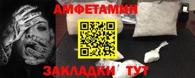 героин Конаково