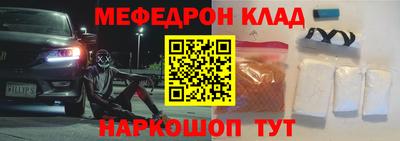 героин Конаково