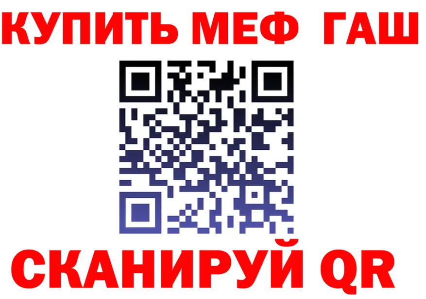 Amphetamine VHQ ТОР маркетплейс omg Канаш