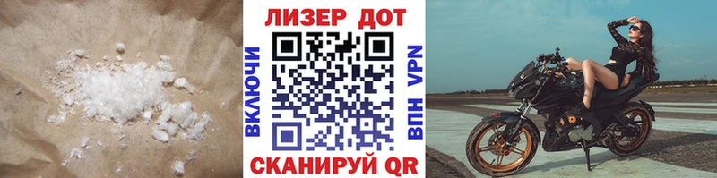 где можно купить Канаш Лсд 25 экстази ecstasy